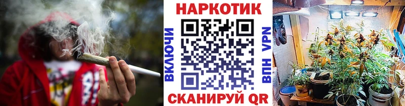 Где купить наркотики Янаул Канабис Кокаин Гашиш Мефедрон