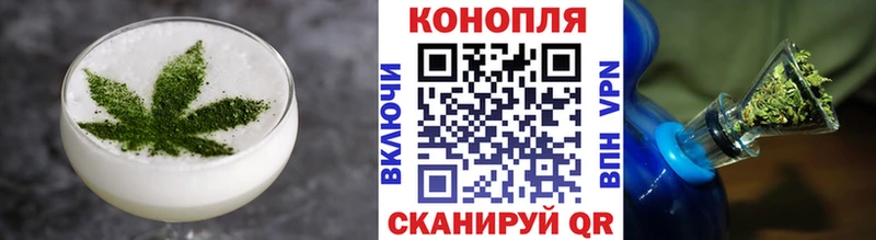 Еда ТГК марихуана  kraken как войти  маркетплейс официальный сайт  Янаул 