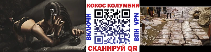 COCAIN 98% Янаул
