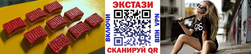 продажа наркотиков  Янаул  Экстази TESLA 