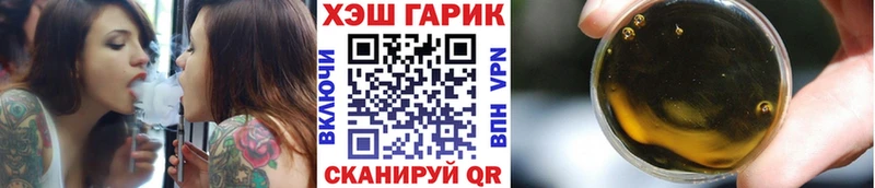 Гашиш гашик  Янаул 
