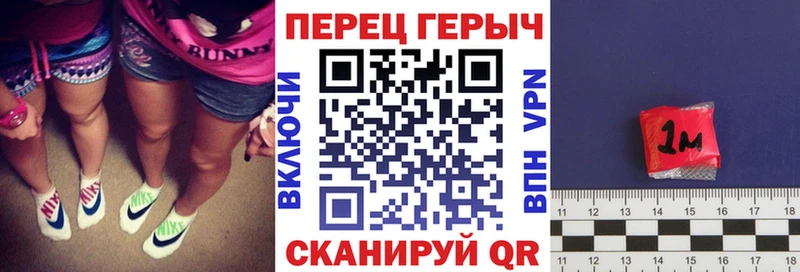 ГЕРОИН белый Янаул