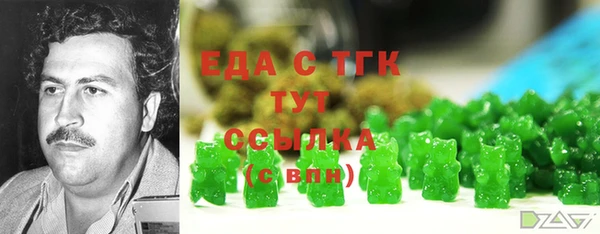 кокаин Балахна