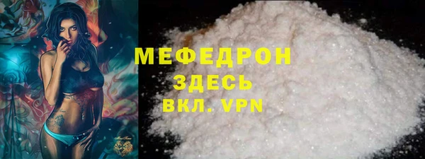 mdpv Балабаново