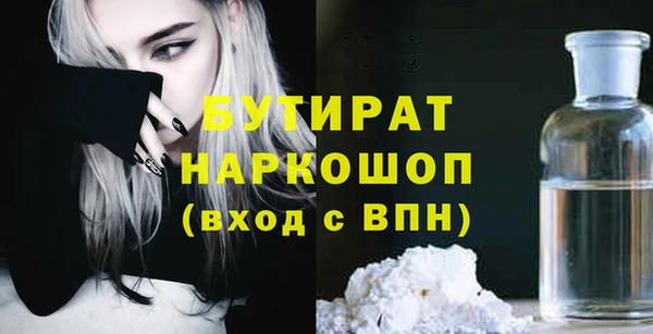 кокаин Балахна