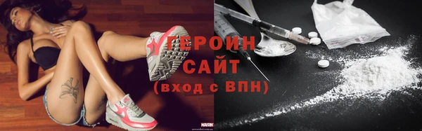 кокаин Балахна