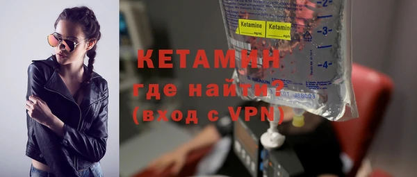 кокаин Балахна