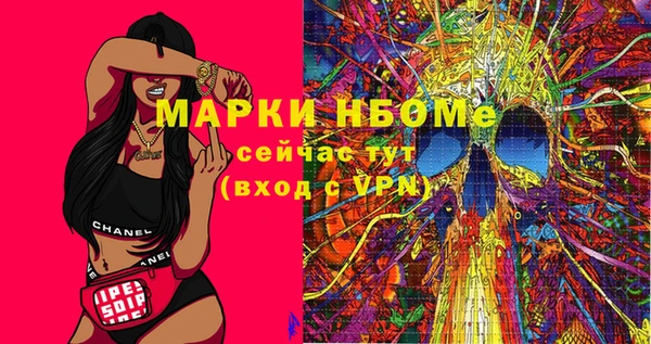 марки lsd Баксан