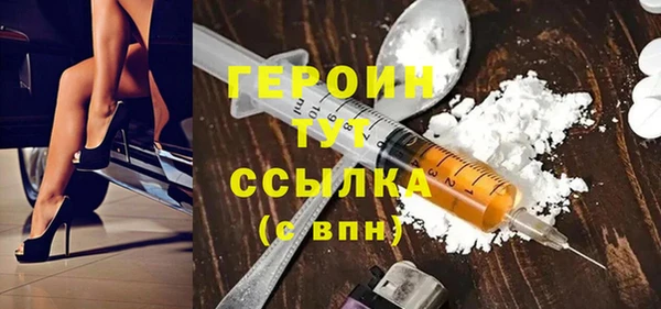 ешки Белокуриха