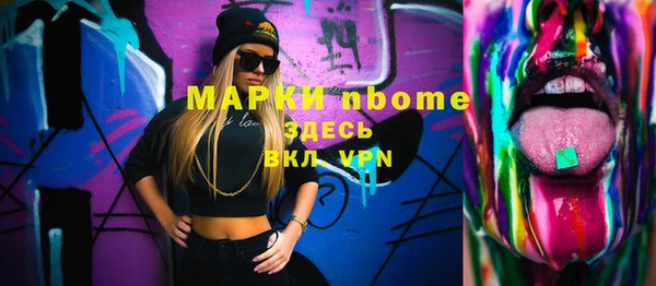 марки lsd Баксан