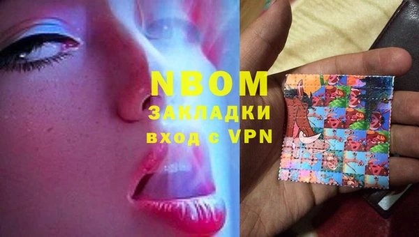 кокаин Балахна