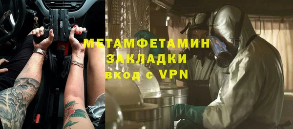 кокаин Балахна