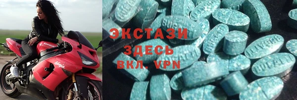 кокаин Балахна