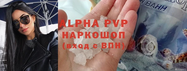 марки lsd Баксан
