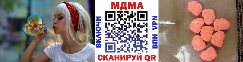 наркошоп  Янаул  МДМА Molly 