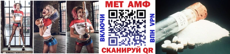 МЕТАМФЕТАМИН Декстрометамфетамин 99.9%  blacksprut сайт  Янаул 