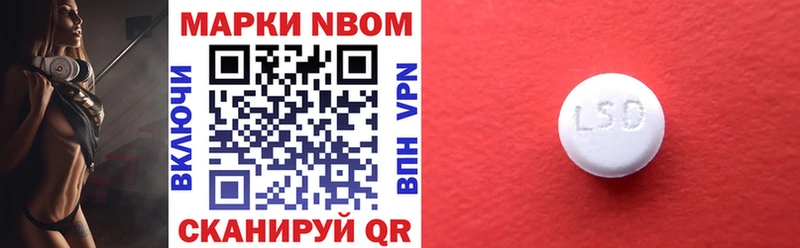 KRAKEN зеркало Янаул Наркотические марки 1,8мг