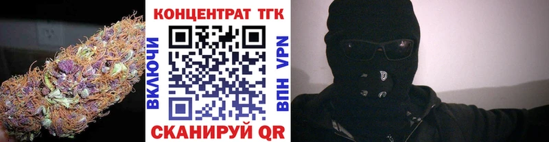ТГК концентрат  Янаул 
