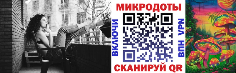 наркошоп  Янаул  Псилоцибиновые грибы MAGIC MUSHROOMS 