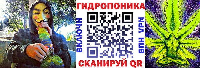 Конопля план  Янаул 